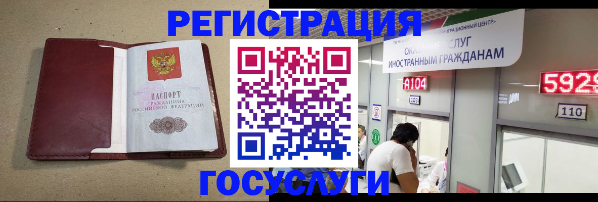 форма 3 в Электростали